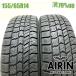 ���Ã^�C�� 155/65r14 �X�^�b�h���X�^�C�� �O�b�h�C���[ �A�C�X�i�r 8 2�{�Z�b�g �G�k�{�b�N�X nbox �f�C�Y �V�t�H�� ���� 14�C���`