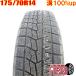  175/70R14 YOKOHAMA iceGUARD 7 IG70 åɥ쥹 1 ñ ꥹ  եå ץå ʤ ť 14