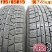 ť 195/65r15 åɥ쥹 YOKOHAMA iceGUARD 5PLUS IG50 2ܥå ץꥦ Υ    15