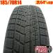 ��ť����� 185/70r14 �����åɥ쥹������ �襳�ϥ� �����������ɣ� IG60 1�� ñ�� ���ꥪ�� ����å��� �������饢������ ��� 14�����