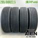  б/у шина 295/80R22.5 153/150J Yokohama zen702 Z i- I 4 шт. комплект большой машина б/у 22.5 дюймовый 