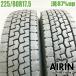  б/у шина 225/80R17.5 123/122L Toyo M 626 2 шт. комплект Forward б/у 17.5 дюймовый 