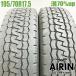  б/у шина 195/70R17.5 112/110L Bridgestone M 810 2 шт. комплект Dyna б/у 17.5 дюймовый 