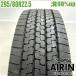  б/у шина 295/80R22.5 153/150J Yokohama zen702 Z i- I 1 шт. одиночный товар большой машина б/у 22.5 дюймовый 