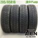  б/у шина 205/85R16 117/115N Bridgestone eko Piaa M812 4 шт. комплект Elf б/у 16 дюймовый 