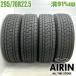 б/у шина 295/70R22.5 151/148J Yokohama чай wai287 4 шт. комплект большой машина б/у 22.5 дюймовый 