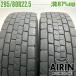  б/у шина 295/80R22.5 153/150J Dunlop e Spee 680 2 шт. комплект большой машина б/у 22.5 дюймовый 