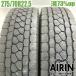  б/у шина 275/70R22.5 148/145J Bridgestone eko Piaa M801 II 2 шт. комплект большой автобус б/у 22.5 дюймовый 