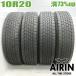  б/у шина 10R20 14PR Dunlop SP660 4 шт. комплект большой автобус б/у 20 дюймовый 
