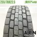  б/у шина 255/70R22.5 143/140J Dunlop e Spee 680 1 шт. одиночный товар большой машина б/у 22.5 дюймовый 