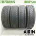  б/у шина 245/70R19.5 136/134J Dunlop SP638 4 шт. комплект большой б/у 19.5 дюймовый 
