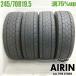  б/у шина 245/70R19.5 136/134J Dunlop SP638 4 шт. комплект большой б/у 19.5 дюймовый 