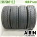  б/у шина 245/70R19.5 136/134J Dunlop SP638 4 шт. комплект большой б/у 19.5 дюймовый 