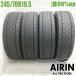  б/у шина 245/70R19.5 136/134J Dunlop SP638 4 шт. комплект большой б/у 19.5 дюймовый 