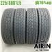  б/у шина 225/80R17.5 123/122L Dunlop ena save SP688 4 шт. комплект Forward б/у 17.5 дюймовый 