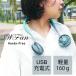 SPICE(スパイス) WFan ハンズフリー ポータブル扇風機 アイスブルー 水色 ダブルファン DF30SS01-MT  軽量 暑さ対策 フェス アウトドア