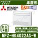 [᡼ľ]ɩŵMFZ-HK4022AS-Wۥ磻[ϥ󥰾ַ]HK꡼14(Ÿ/ñ200V)