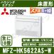 [᡼ľ]ɩŵMFZ-HK5622AS-Wۥ磻[ϥ󥰾ַ]HK꡼18(Ÿ/ñ200V)