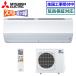 [ наличие товар ][ бесплатная доставка ] Mitsubishi Electric #MSZ-HXV2826S-W# чисто-белый [zba. туман ke.]HXV серии ...10 татами для ( одна фаза 200V)