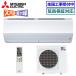[ посылать за товар ][ бесплатная доставка ] Mitsubishi Electric #MSZ-HXV8025S-W# чисто-белый [zba. туман ke.]HXV серии ...26 татами для ( одна фаза 200V)