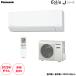 CS-565DJ2-W главным образом 18 татами для одна фаза 200V nano i-X установка чистый стандартный модель 
