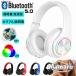  беспроводной наушники bluetooth проводной беспроводной обе для воздухо-непроницаемый type Bluetooth headset складной шум отмена кольцо Mike встроенный 