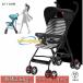  легкий складной коляска Buggy перевозка портативный крюк compact baby супер-легкий 4kg выдерживаемая нагрузка 22kg складной 4 колесо 4 колесо коляска игрушка 