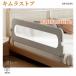  bed защита вращение . предотвращение bed защита младенец bed забор защита складной высота регулировка подушка боковая дуга ребенок защита высокий . возврат . сетка 