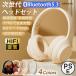  беспроводной наушники слуховай аппарат Bluetooth5.3 headset HiFi высококачественный звук прозрачный телефонный разговор Mike встроенный стерео звук ge-ming слуховай аппарат SD карта 