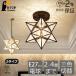  подвесной светильник LED модный звезда type 1 лампа потолочный светильник осветительное оборудование f Lost потолочный светильник туалет лестница вход Cafe Star обеденный стол новый жизнь простой установка .. уборная 