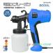  распылительный пистолет электрический распылительный пистолет покраска машина большая вместимость бак для бытового использования покраска DIY 800ml. количество настройка возможность легкий маслянистость водный . туман краска покрытие покраска 