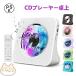 CD плеер bluetooth заряжающийся подача тока тип портативный CD плеер настольный портативный динамик пыленепроницаемый покрытие с дистанционным пультом 