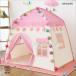  Kids палатка ребенок часть магазин палатка little tipi- палатка детский складной салон pre zen простой Kids house игрушечный мужчина девочка секрет основа земля 