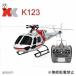  радиоконтроллер износ самолет K123 6CH бесщеточный AS350 шкала 3D6G система RC вертолет RTF выше комплектация 