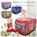  Kids палатка детский палатка салон машина автобус Kids палатка house Play house пожарная машина патрульная машина упаковочный пакет есть секрет основа земля подарок compact 