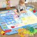 o... сиденье детский .... коврик вода ... ребенок красочный сиденье вода нацарапанная надпись коврик повторение ... развивающая игрушка день рождения Рождество подарок 
