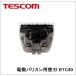 �����ײ�ǽ�᡼���ؤʤ�����230�ߡ��ۡ������̡�TESCOM�ʥƥ��������ư�Хꥫ�����ؿϡ�BTC40-H�ۤ��������ñ�ǡ����Ĥ������