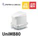 2 year with guarantee Fuji clean air pump UniMB80...UniMB-80 energy conservation 80L... air pump ... blower ... air pump 