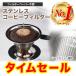  coffee filter stainless steel dripper stylish silver mobile outdoor camp 1~2 cup for 