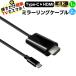  зеркало кольцо кабель iPhone смартфон Type-C to HDMI 4K/60Hz iPhone15 соответствует 1m AHD-C1M анимация фотография смартфон игра бизнес рекомендация .... новый жизнь один человек жизнь 