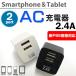 Ŵ 2Ʊ 2.4A USB 2ݡ ֥å Ʊ ޥ۽ iPhone ޥ  塼ַ ACŴ