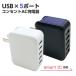 �[�d�� 5�|�[�g USB�|�[�g �|�[�g AC�A�_�v�^ �X�}�[�gIC���� �X�}�z�[�d iPhone �A���h���C�h ipod �^�u���b�g �X�}�z �[�d AC�[�d��
