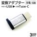  изменение адаптер USB Type-C зарядка такой же период модель C изменение адаптер двусторонний ... высокая прочность алюминиевый мощный microUSB микро USB конверсионный адаптор 