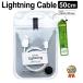 ť֥ 50cm Appleǧ iPhone Ʊ USB֥  ֥ Mfiǧ Lightning 饤ȥ˥ iPad Ʊ USB