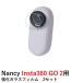 Nancy Insta360 GO 3 для усиленный тонировка стёкол пленкой 2 комплект [Insta360 GO 2] [Insta360 GO 3]