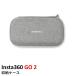 Insta360 GO 2 кейс для хранения 17933 внутренний стандартный товар 