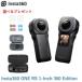 Insta360 ONE RS 1-Inch 360 Edition【選べるプレゼント】