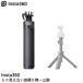 Insta360 �~�j�����Ȃ����B��_�{�O�r�yX4�z�yAce Pro�z�yAce�z�yGO 3�z�yX3�z�yONE X2�z�yRS�z�yGO 2�z�������K�i