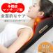  massager small size pair multifunction massage stiff shoulder woman small of the back whole body shoulder shoulder .. knees back massage machine neck shoulder electric heating neck massager present temperature .ems Mother's Day 