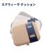エアウィーヴ クッション (幅約39×長さ約39cm×厚さ約4cm) ブラウン／ベージュ／ピンク／グレー